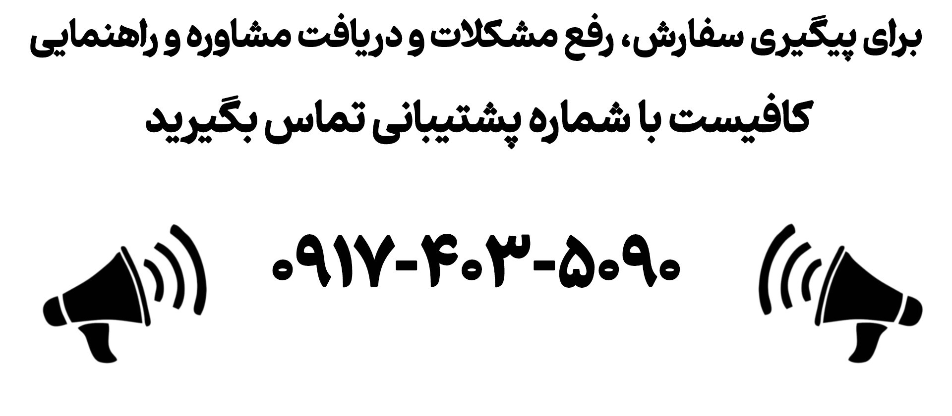 2 بنر فروشگاه