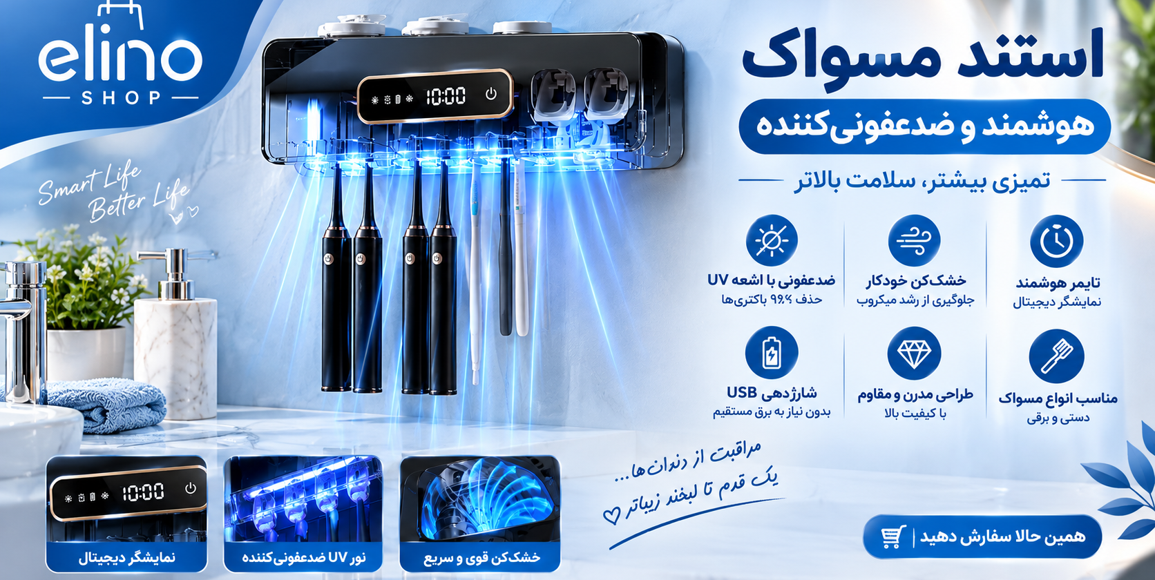 بنر