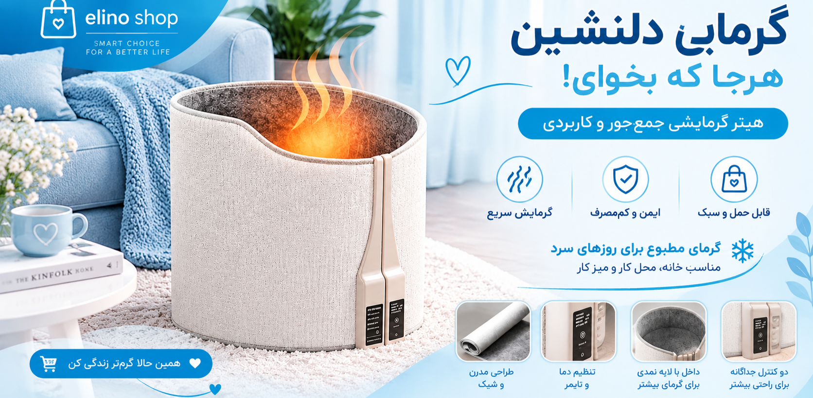 بنر