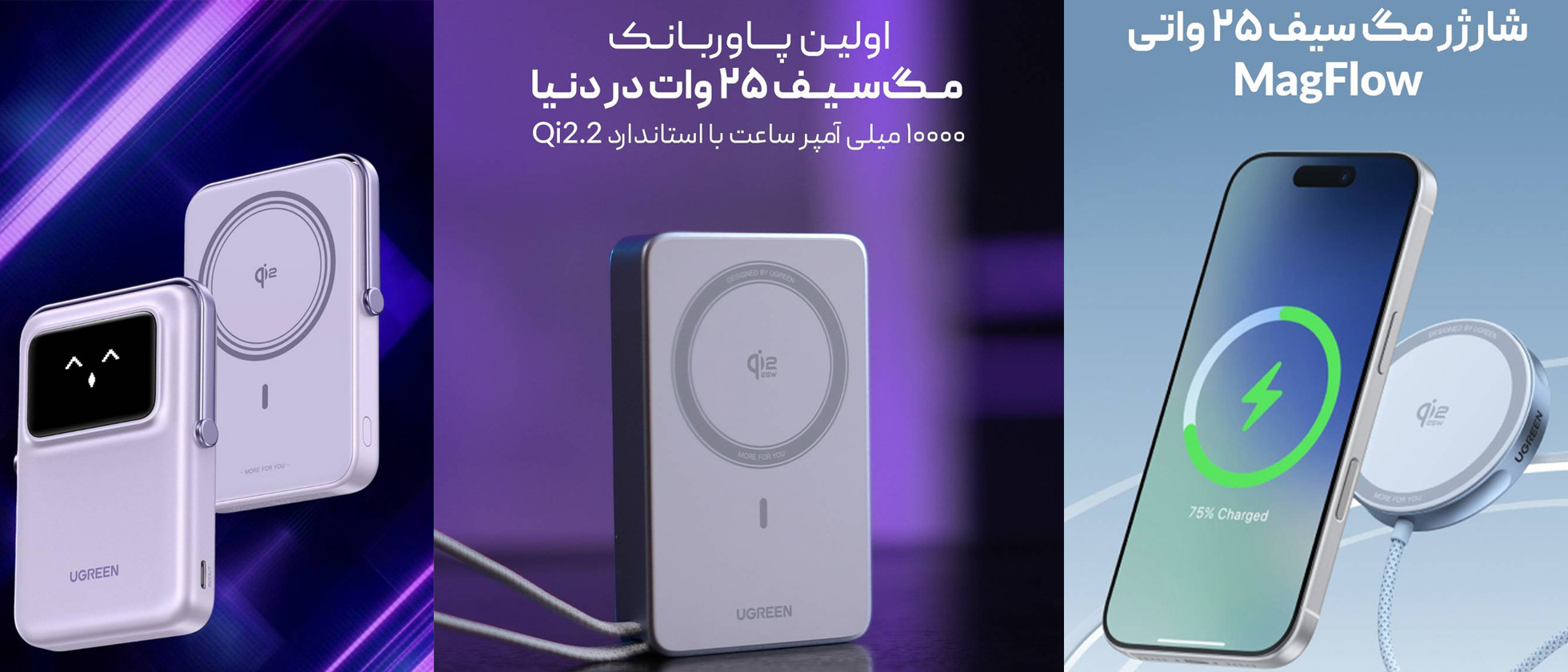 3 بنر فروشگاه