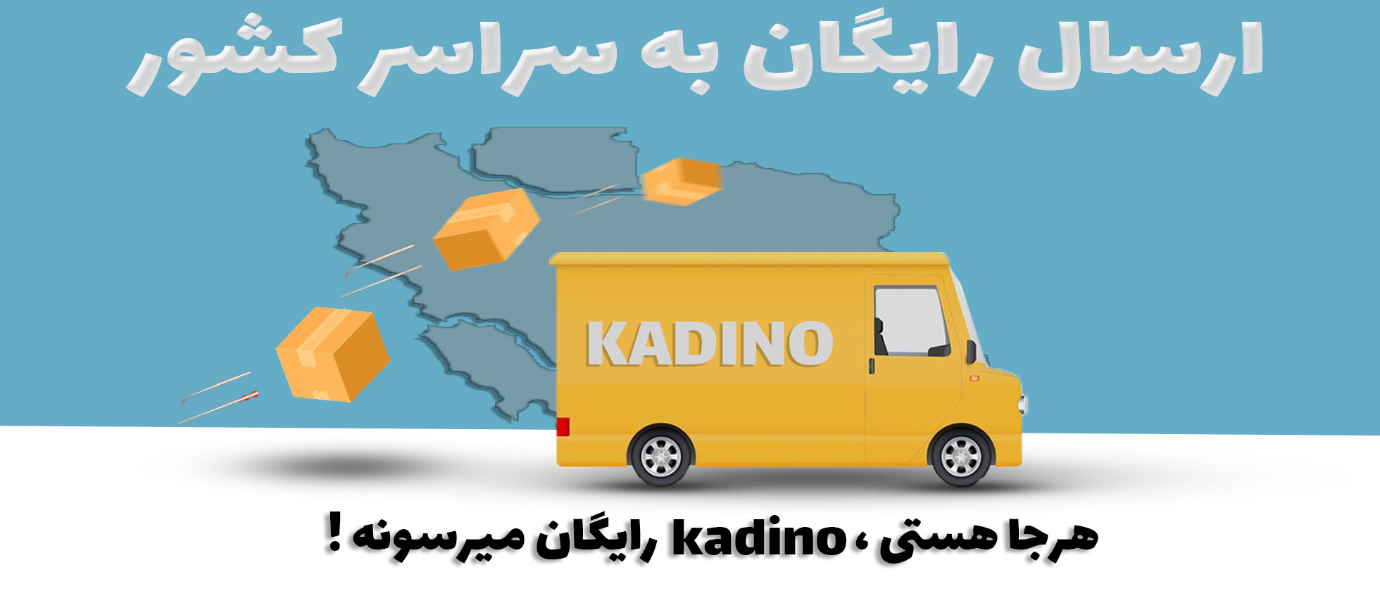 1 بنر فروشگاه
