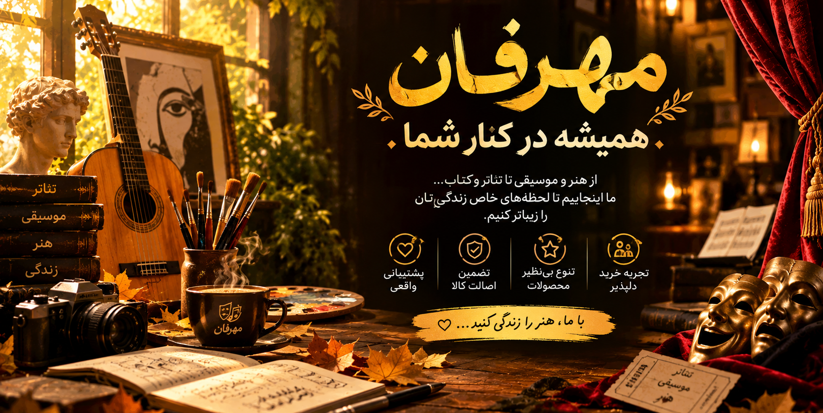 2 بنر فروشگاه