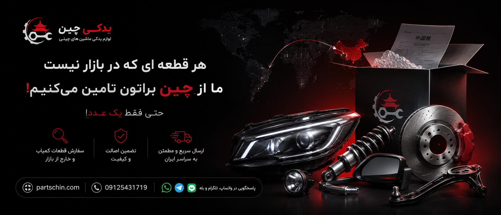 4 بنر فروشگاه