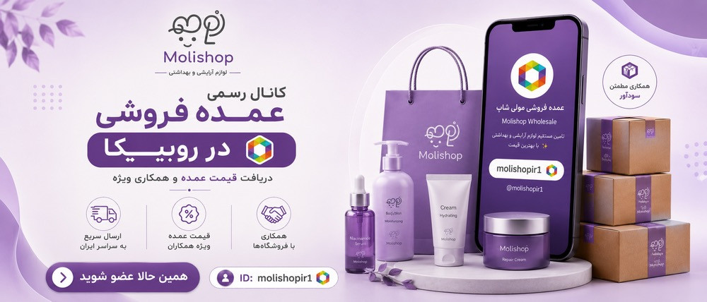 2 بنر فروشگاه