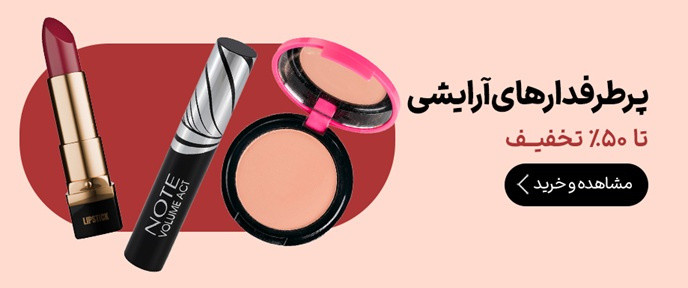 1 بنر فروشگاه