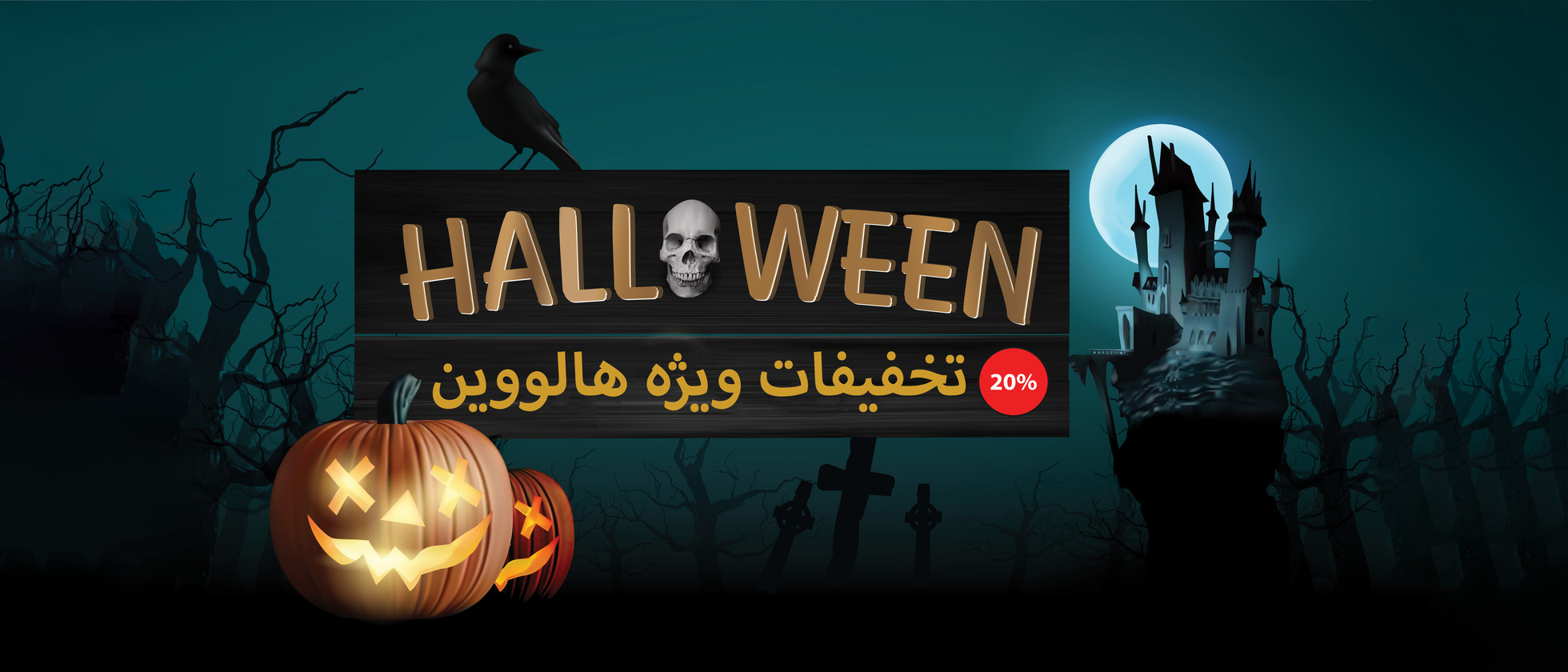 1 بنر فروشگاه