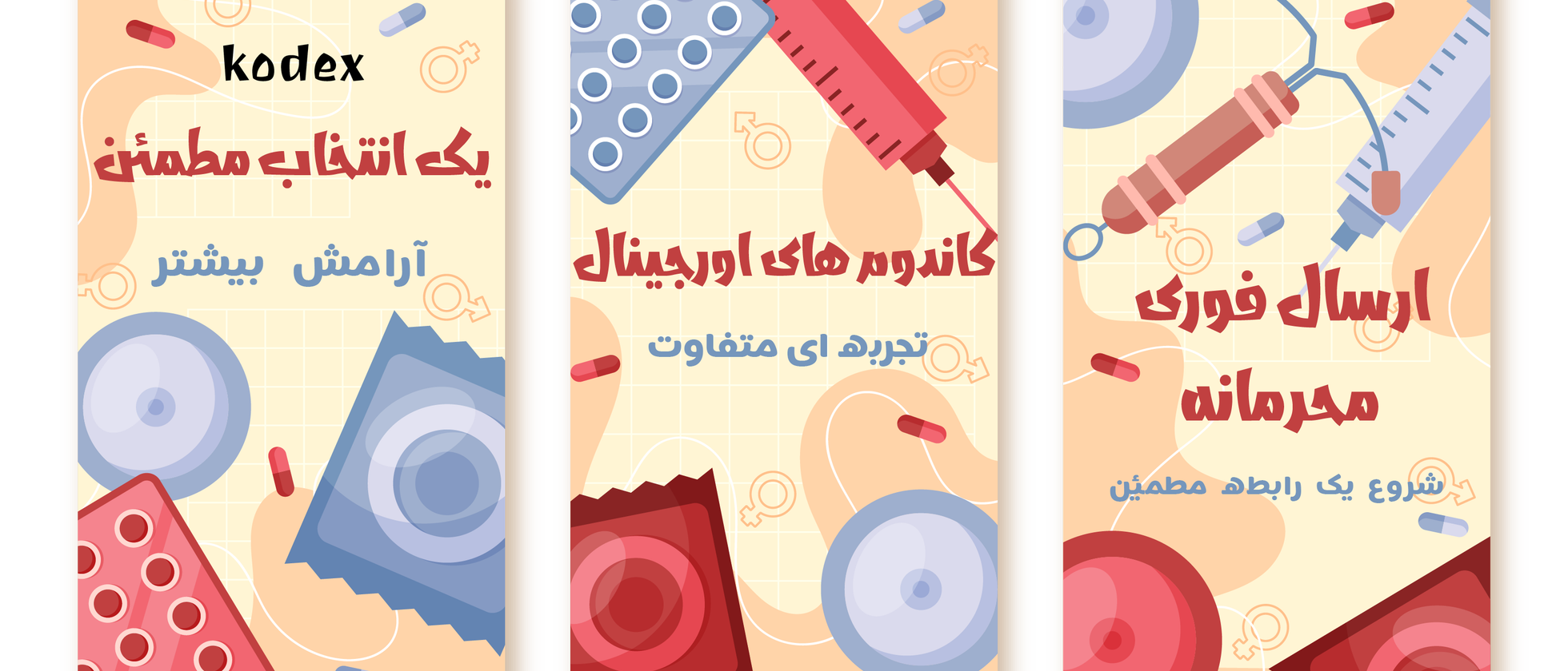 بنر