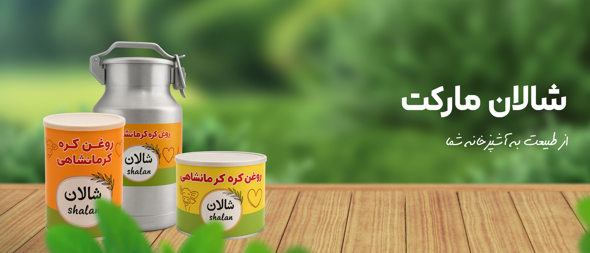 2 بنر فروشگاه