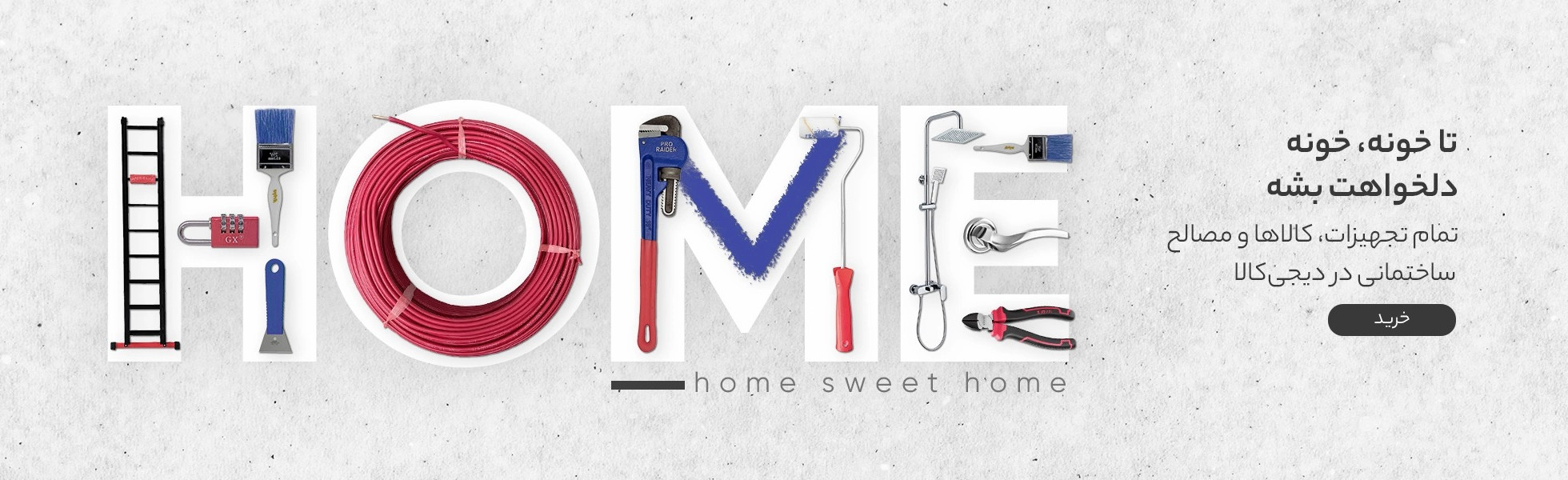 3 بنر فروشگاه