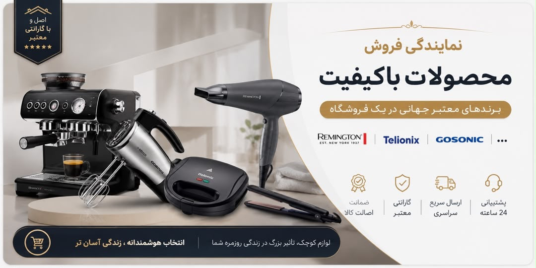 بنر