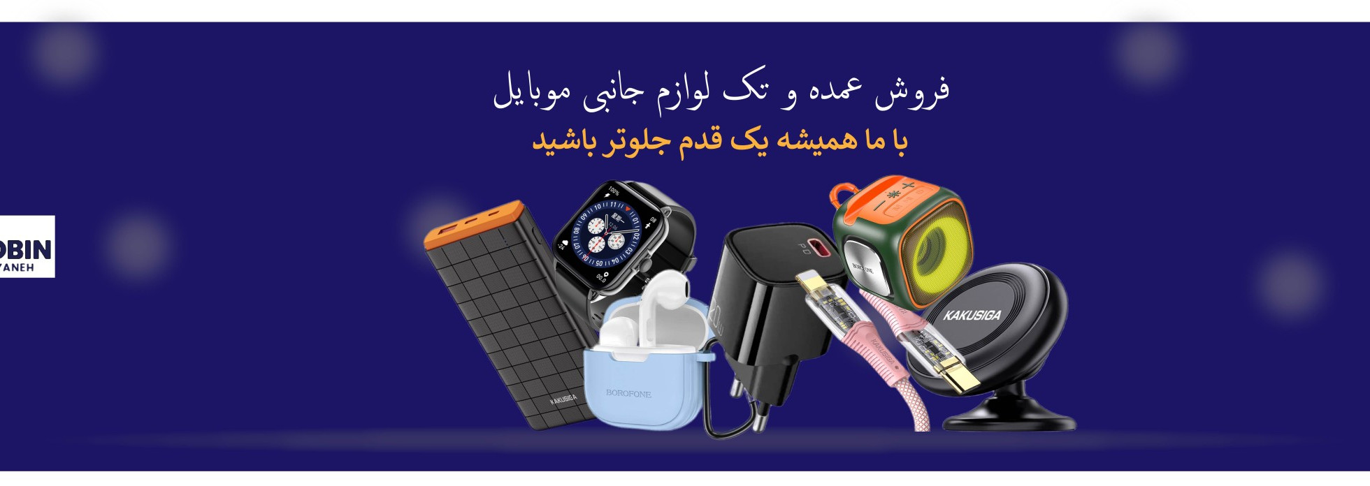 1 بنر فروشگاه