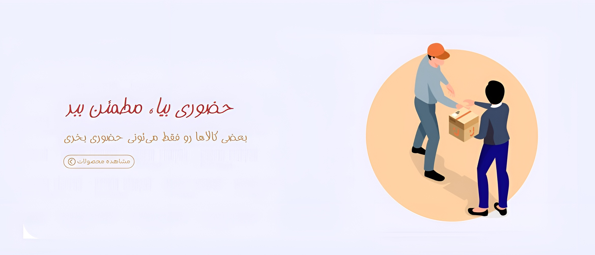 1 بنر فروشگاه