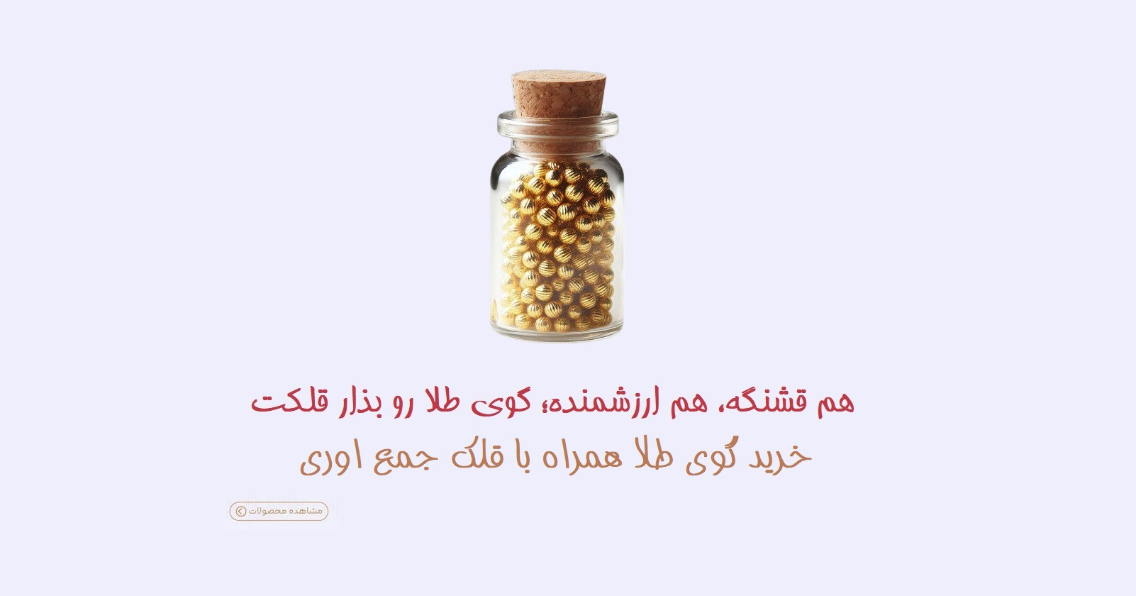 3 بنر فروشگاه