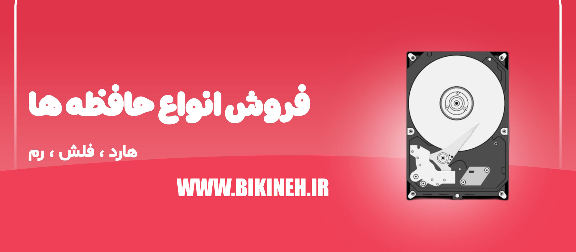 1 بنر فروشگاه