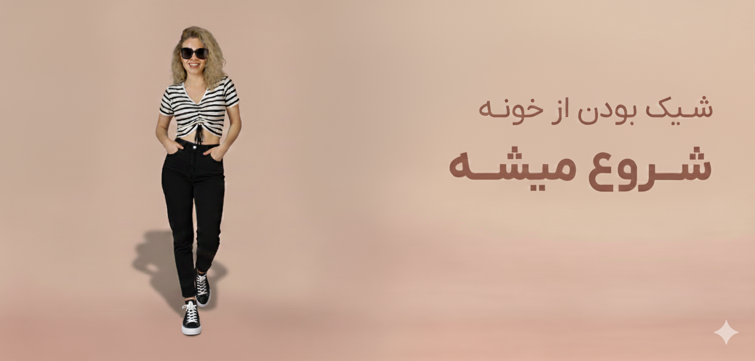 1 بنر فروشگاه