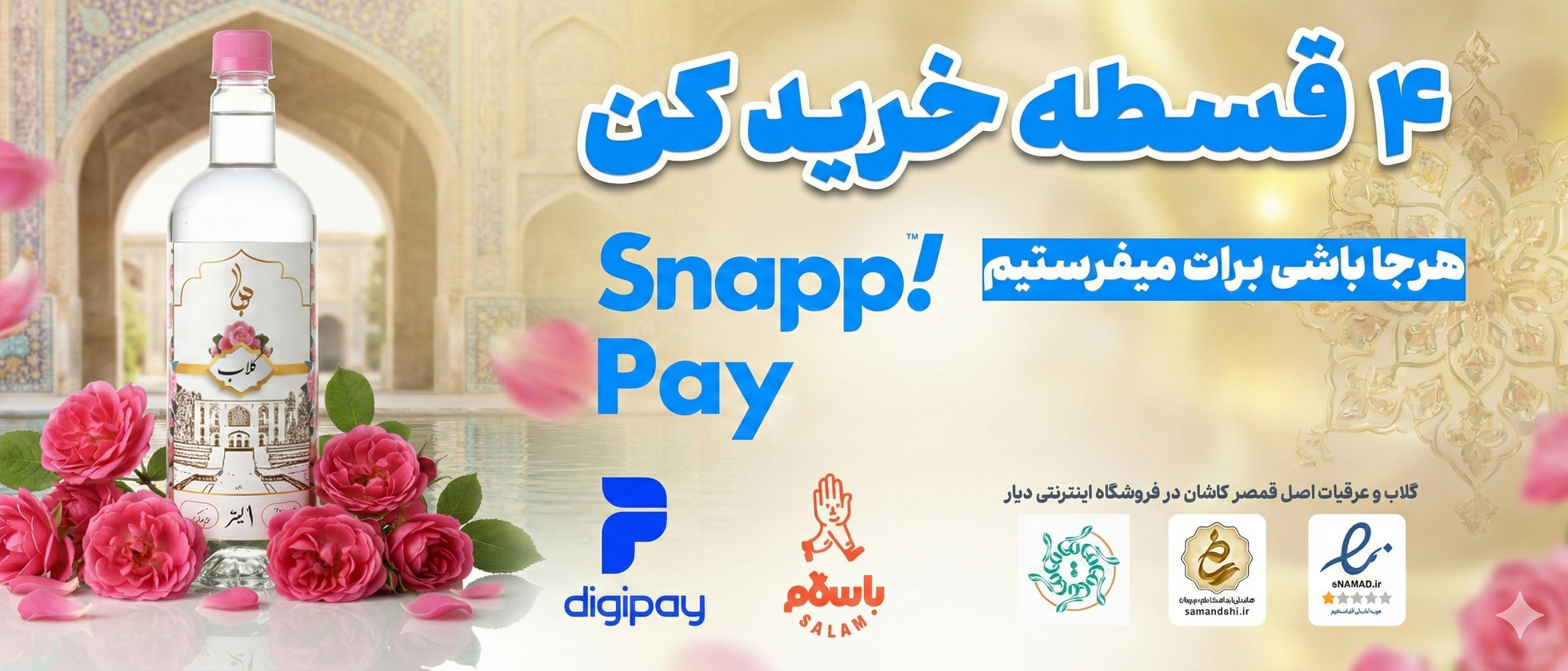 1 بنر فروشگاه