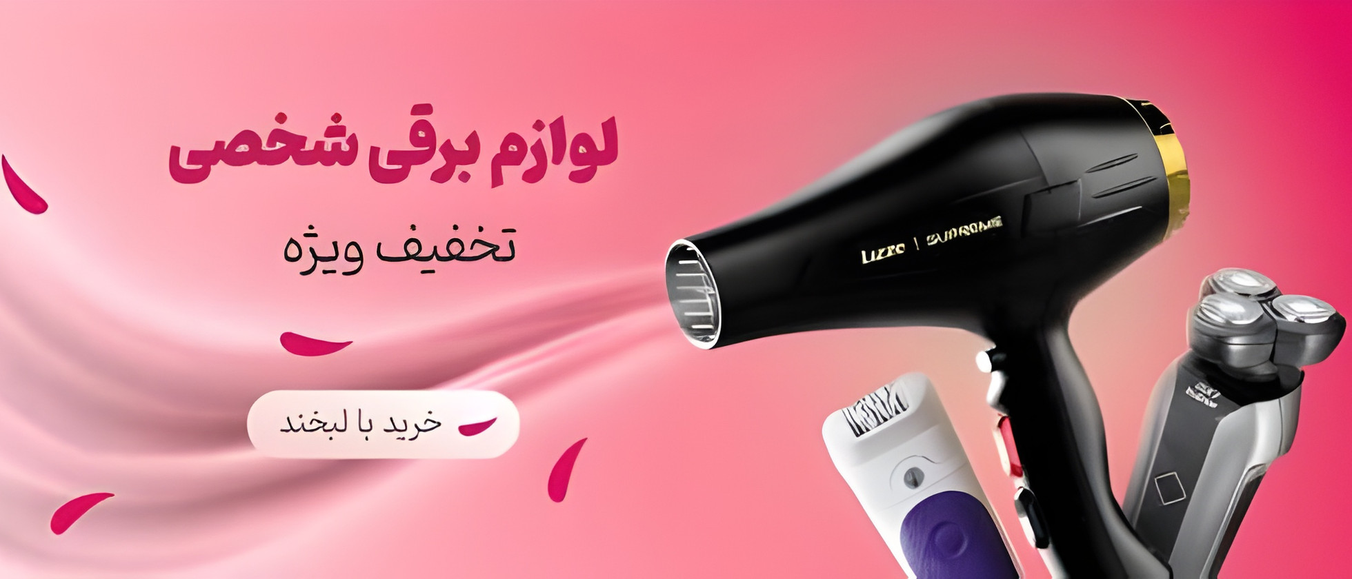 1 بنر فروشگاه