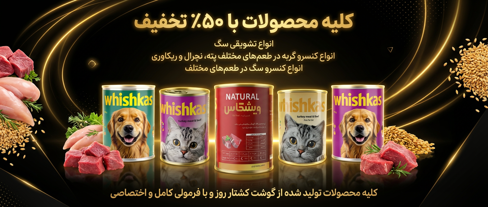 1 بنر فروشگاه