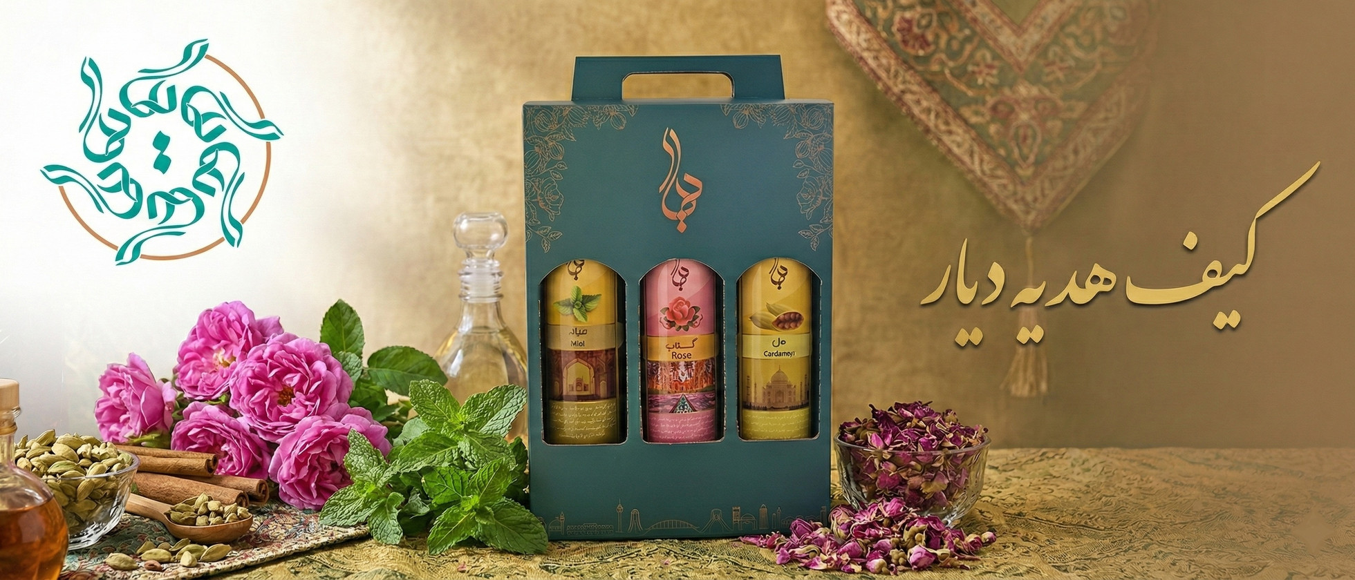 3 بنر فروشگاه