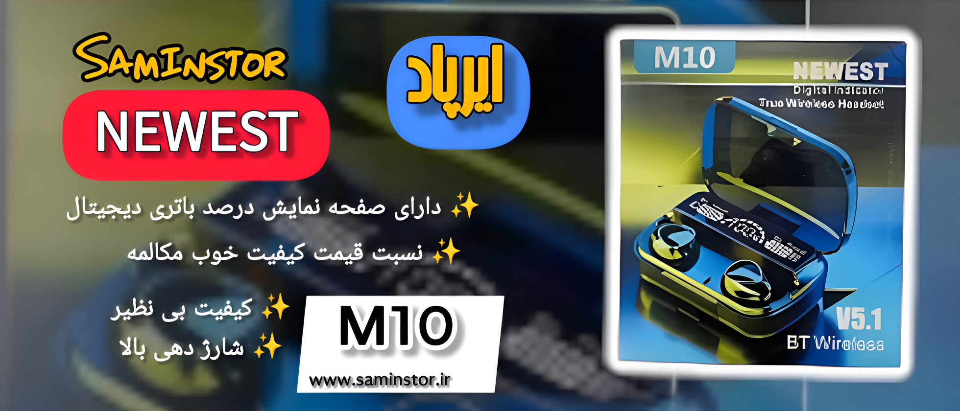 4 بنر فروشگاه