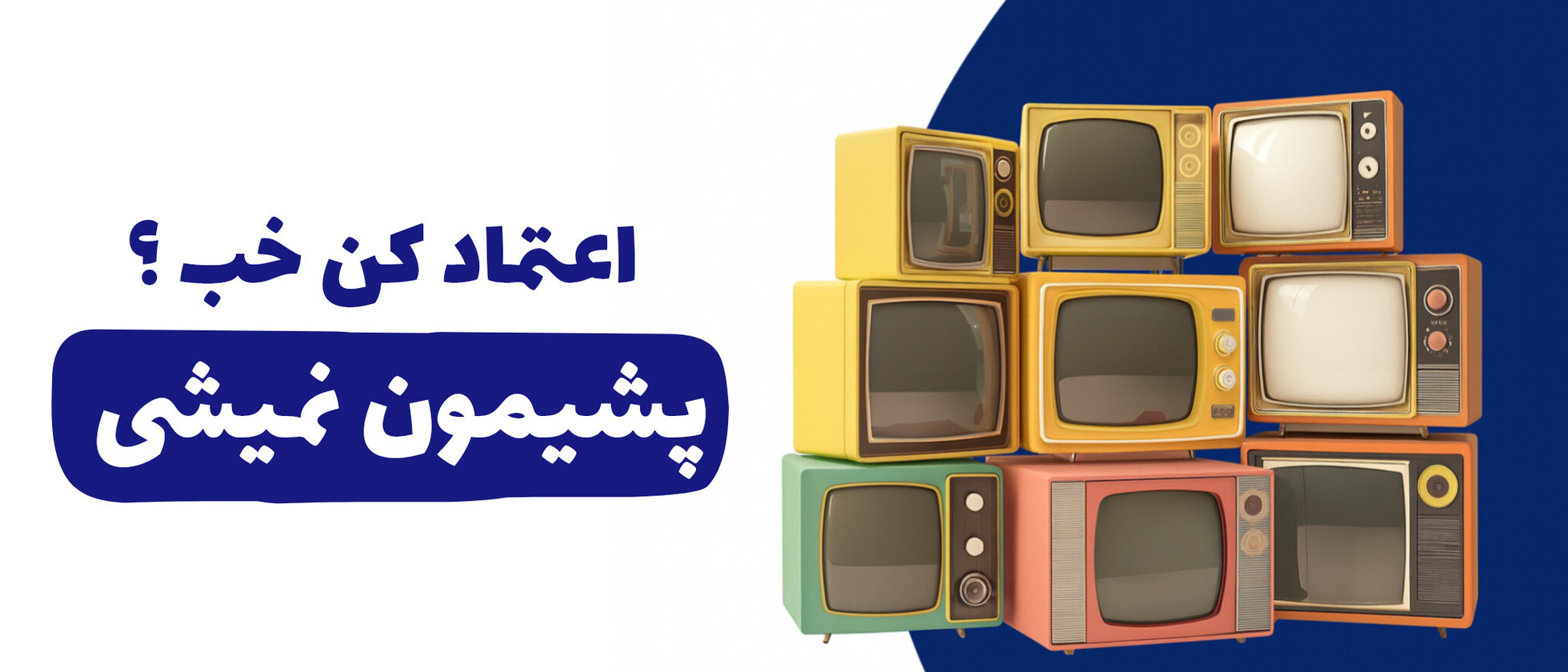 2 بنر فروشگاه