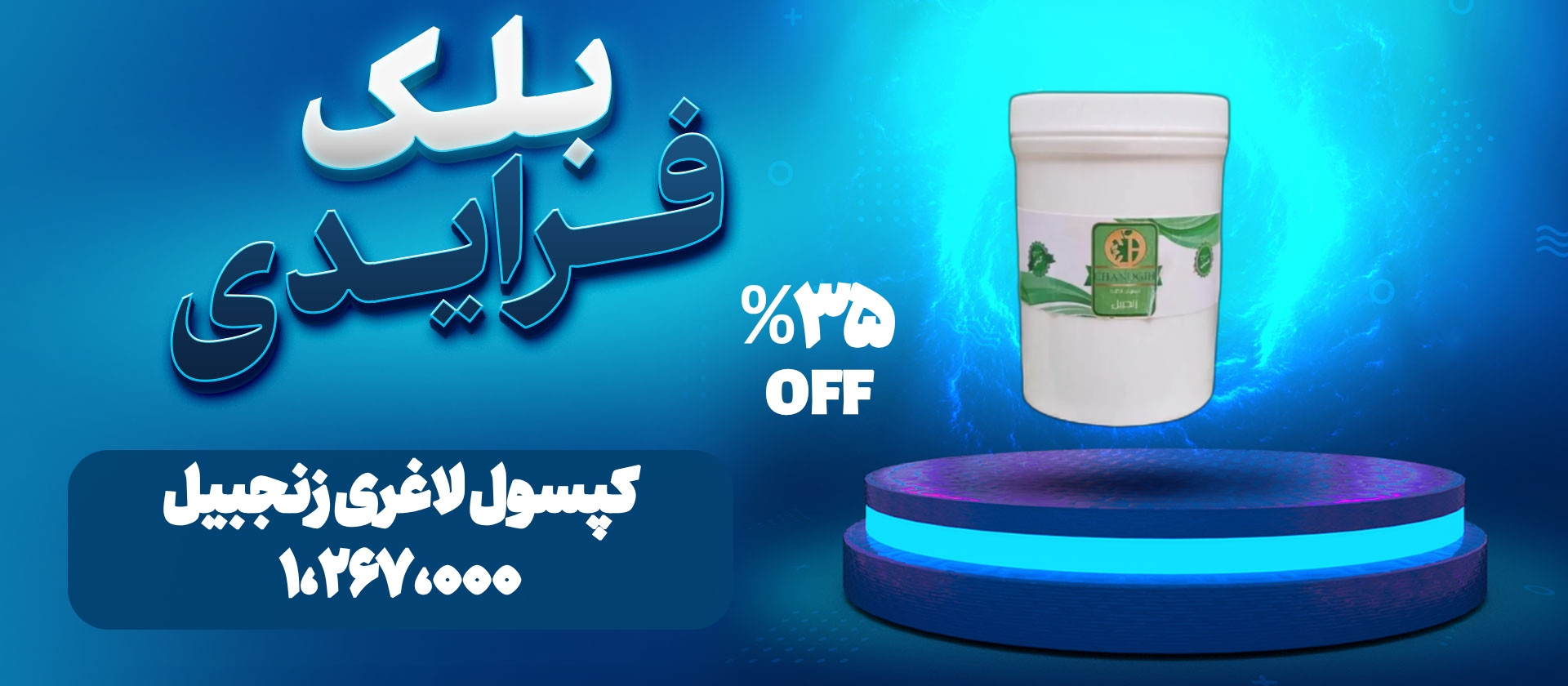 5 بنر فروشگاه