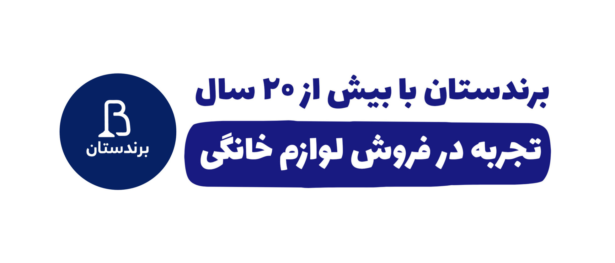 1 بنر فروشگاه