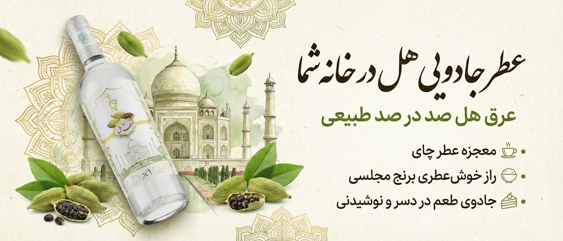 3 بنر فروشگاه