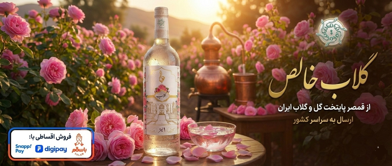 2 بنر فروشگاه