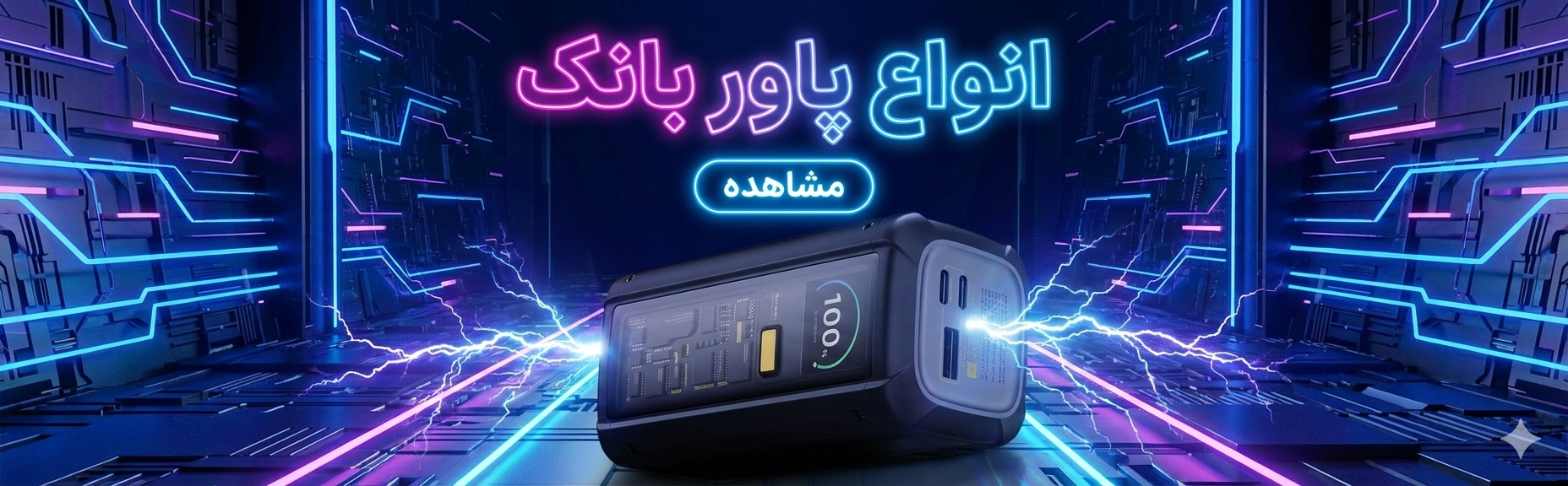 1 بنر فروشگاه