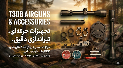 2 بنر فروشگاه