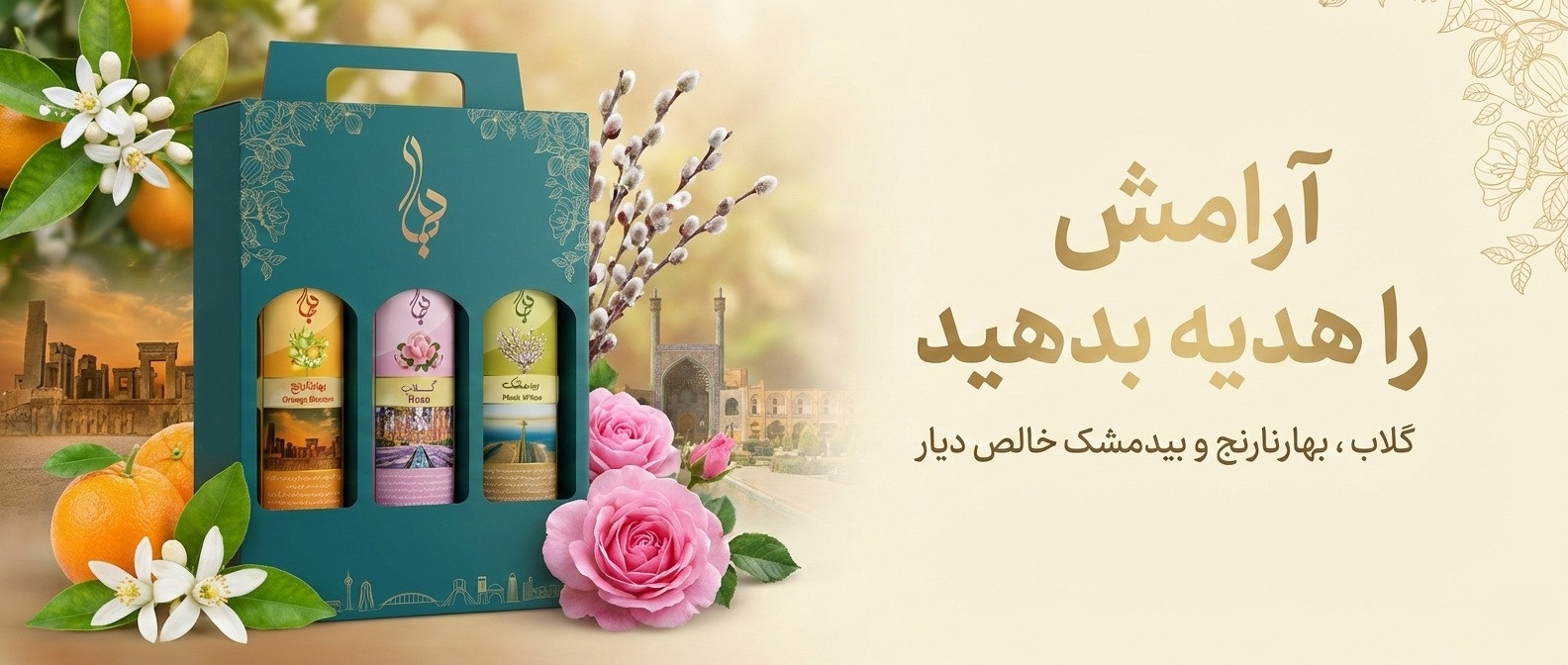 4 بنر فروشگاه