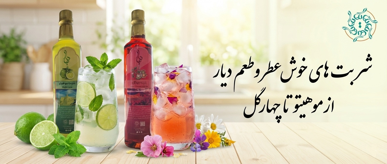 5 بنر فروشگاه