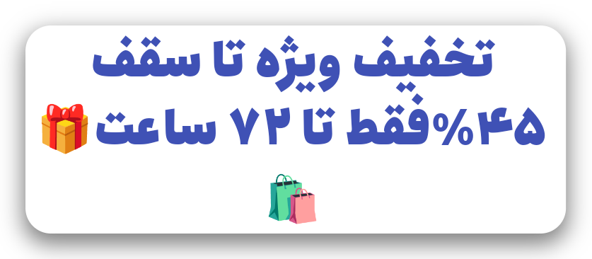 1 بنر فروشگاه