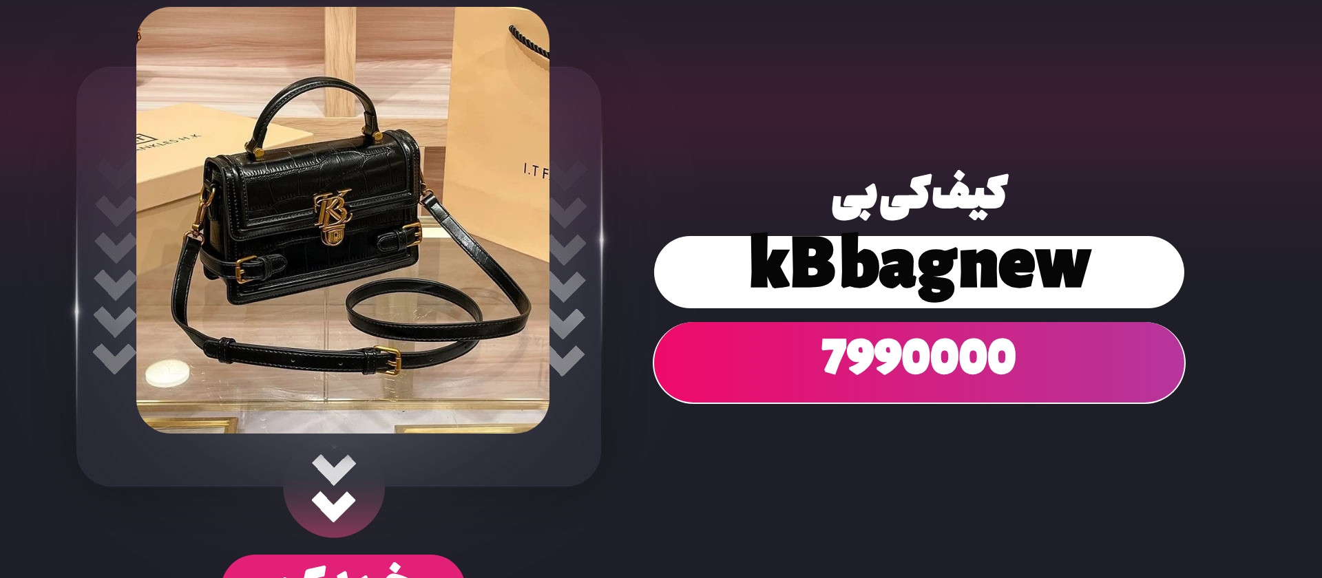 4 بنر فروشگاه