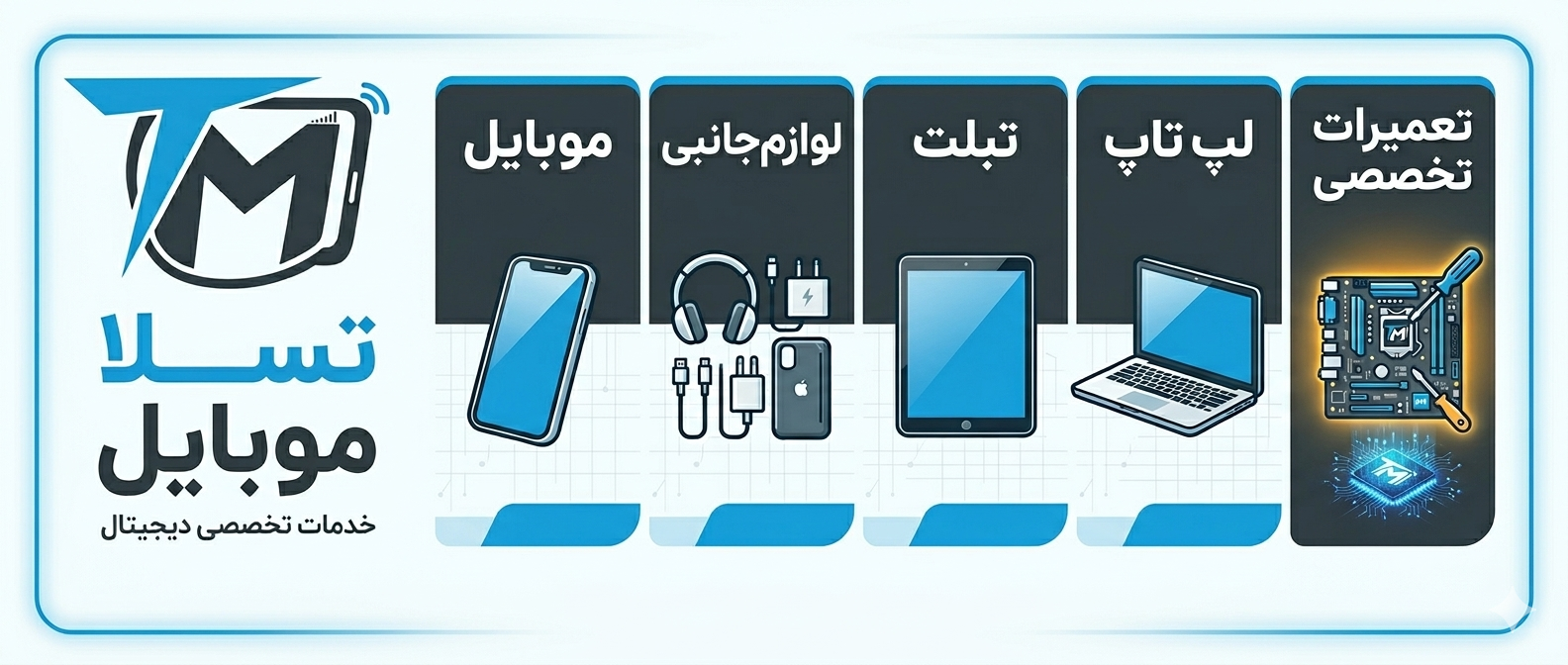 بنر