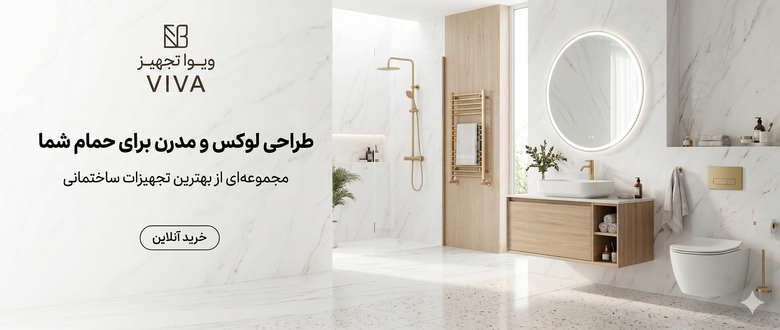 5 بنر فروشگاه