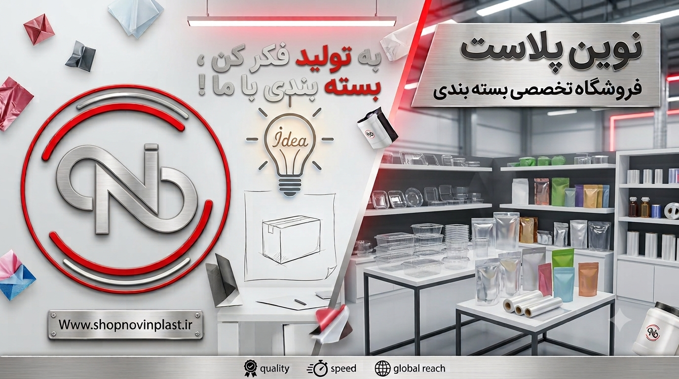 4 بنر فروشگاه