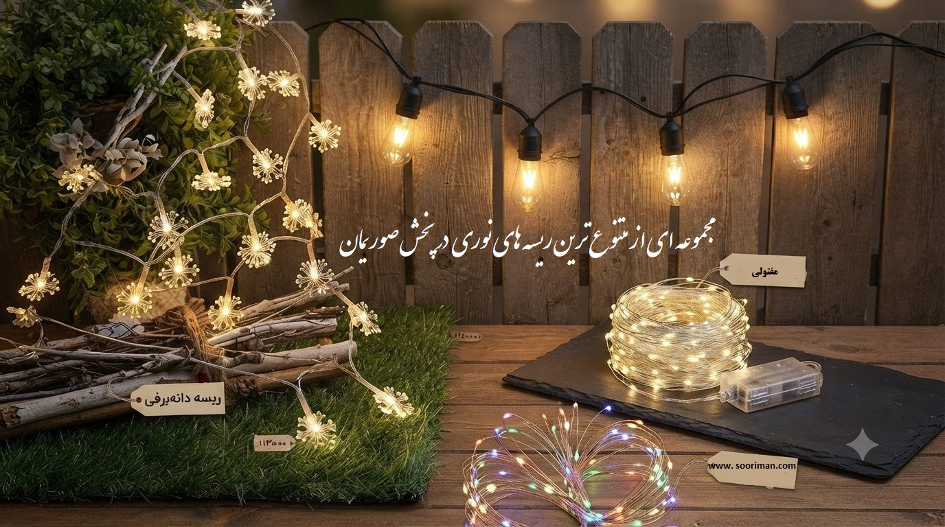 1 بنر فروشگاه