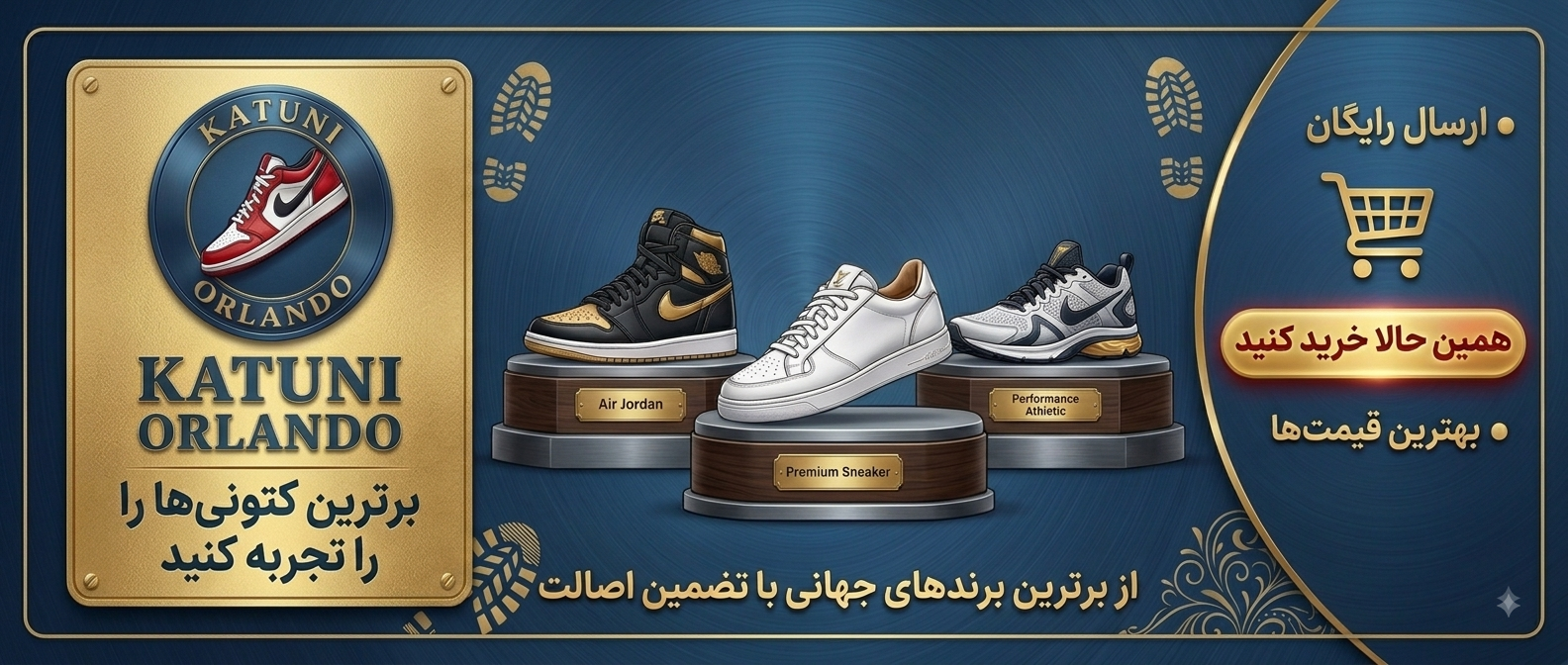 1 بنر فروشگاه