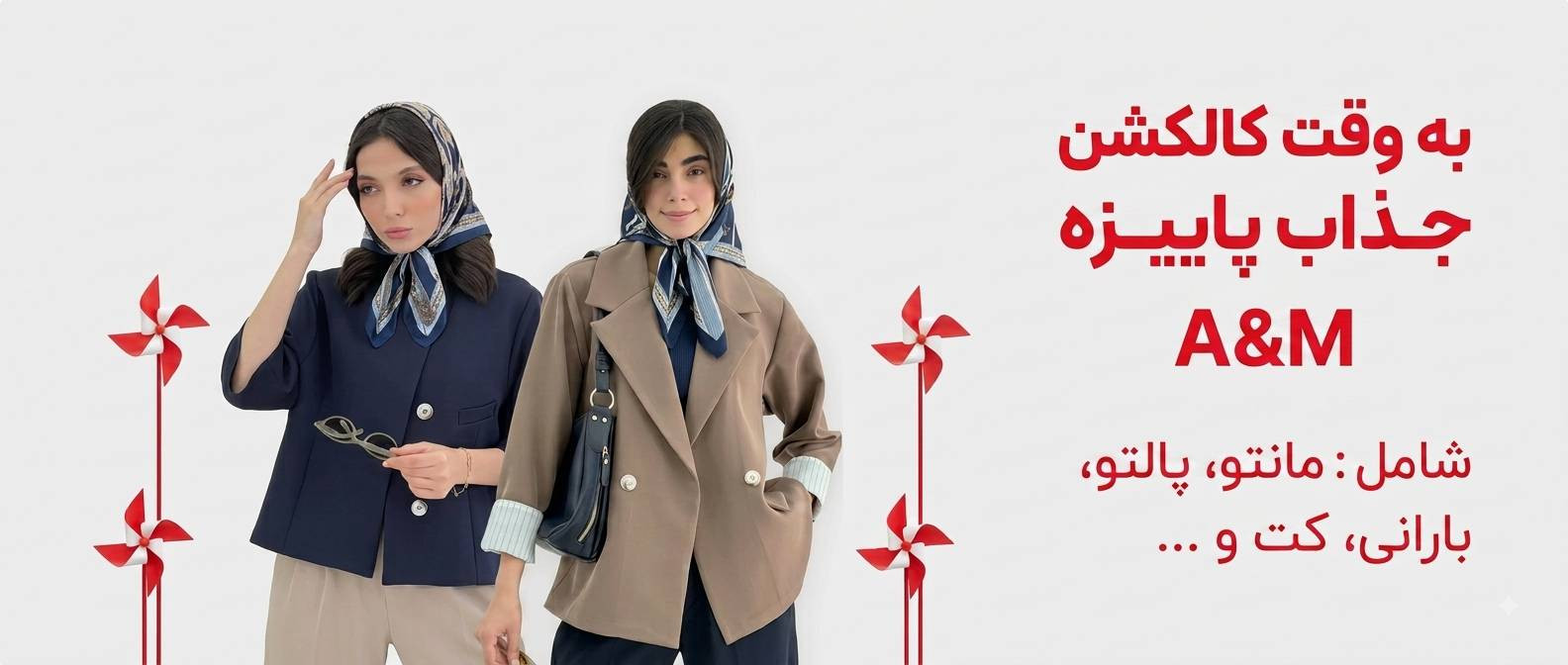 1 بنر فروشگاه