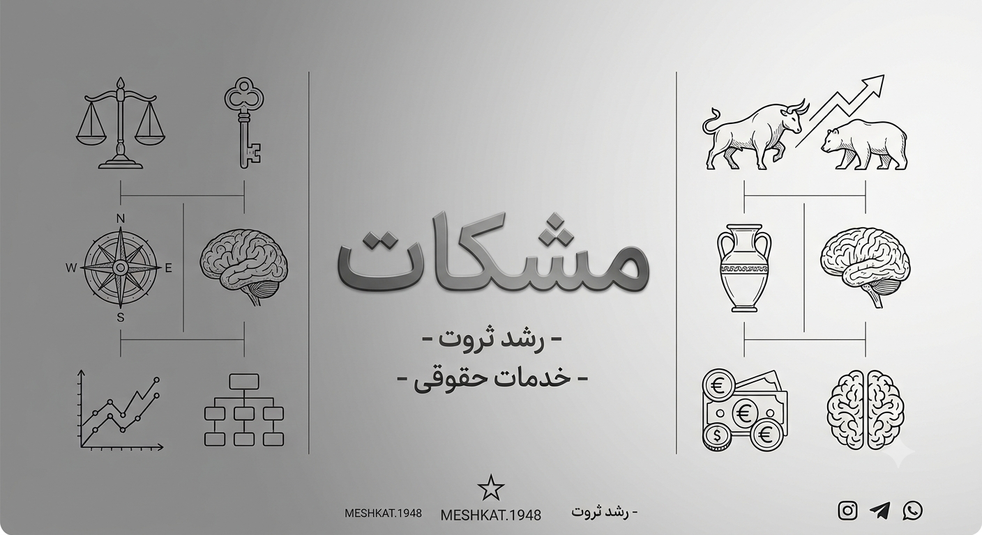 بنر