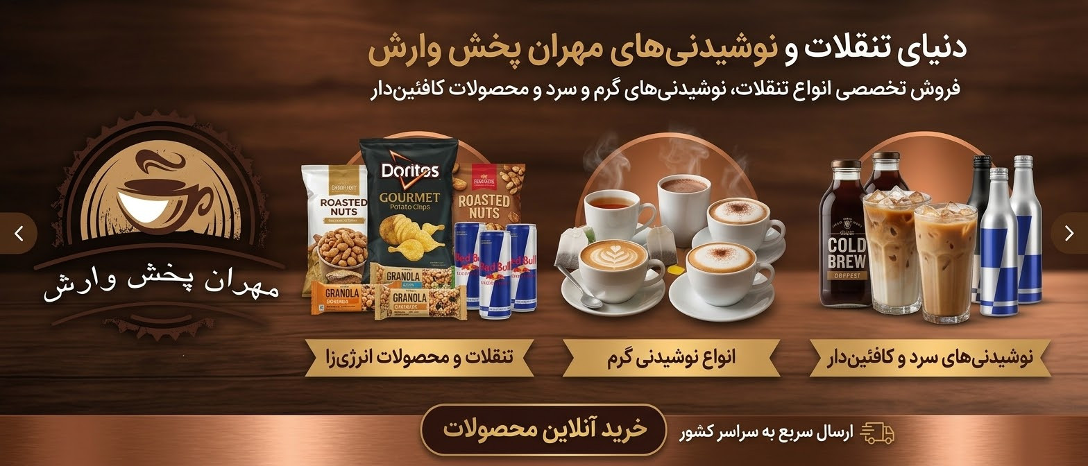 1 بنر فروشگاه
