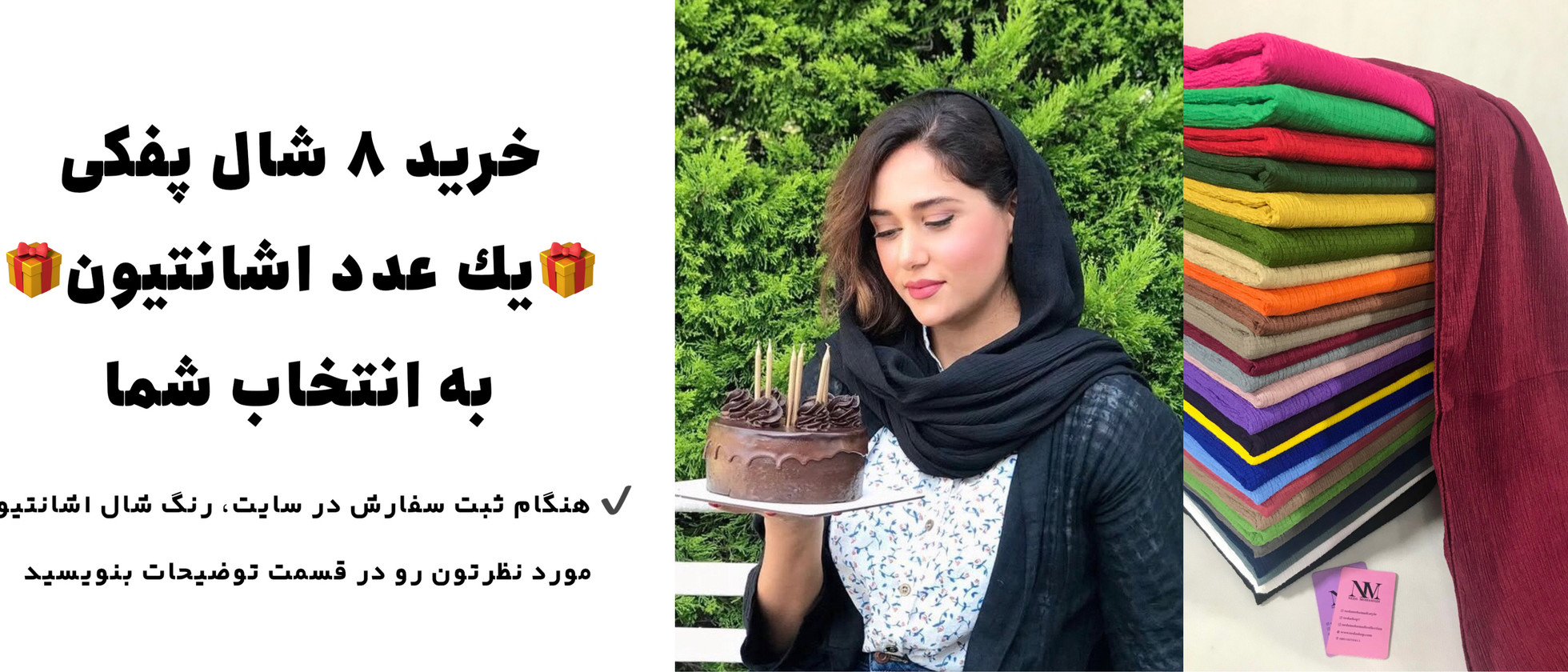 5 بنر فروشگاه