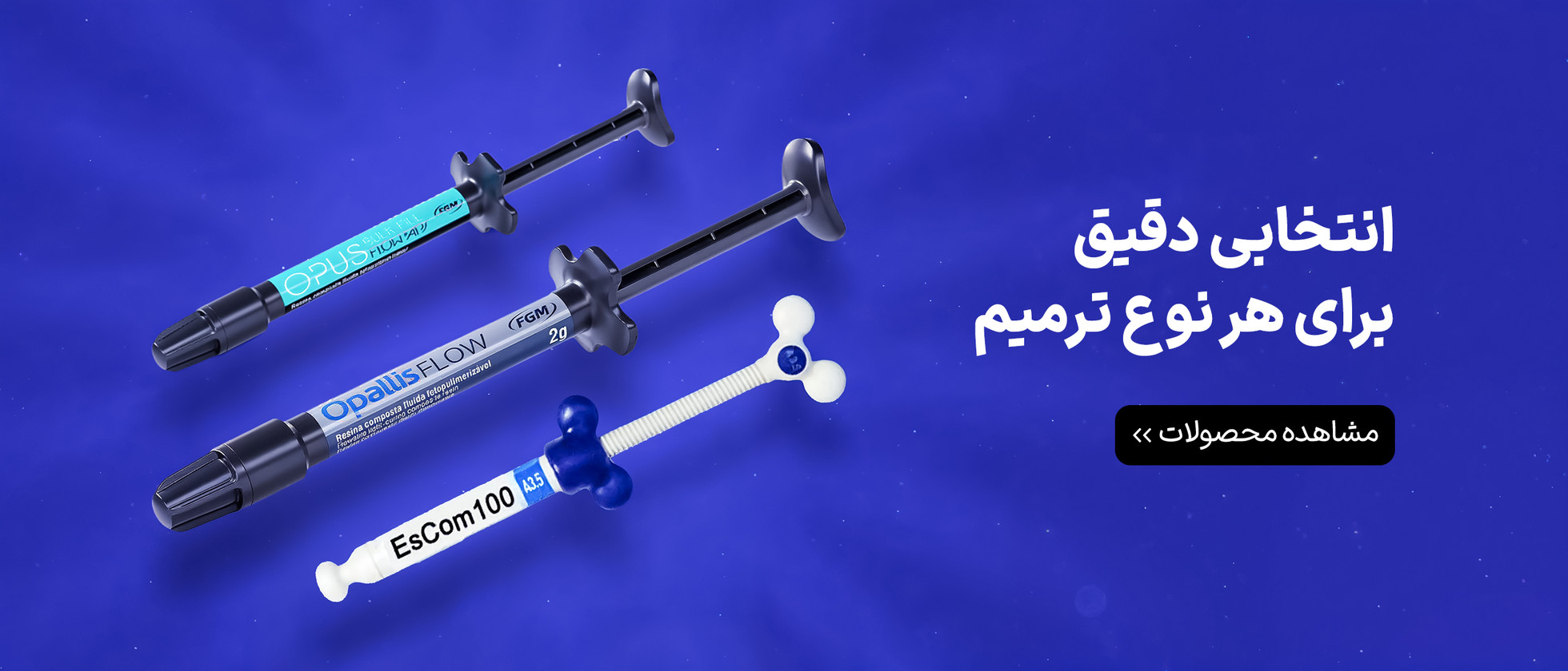 2 بنر فروشگاه