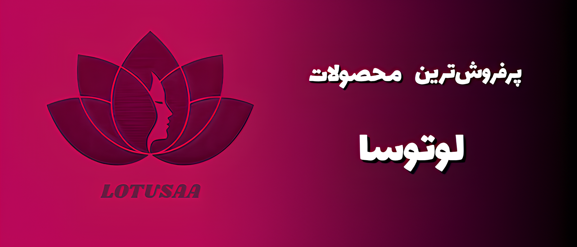 بنر