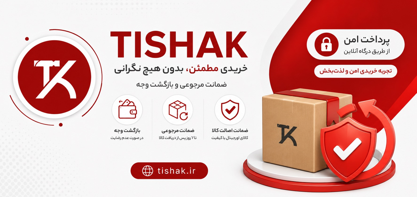 2 بنر فروشگاه