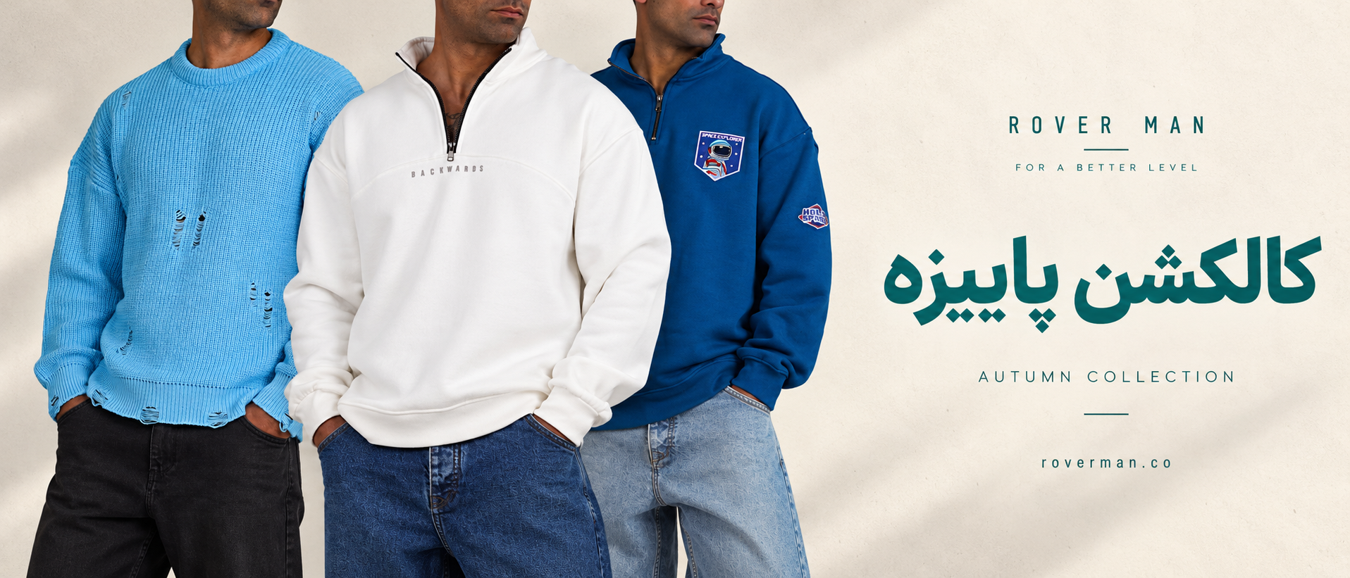 بنر
