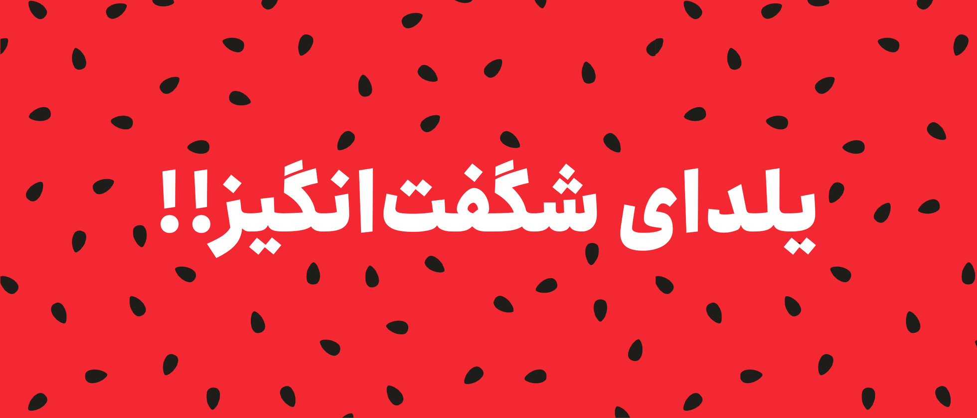 5 بنر فروشگاه