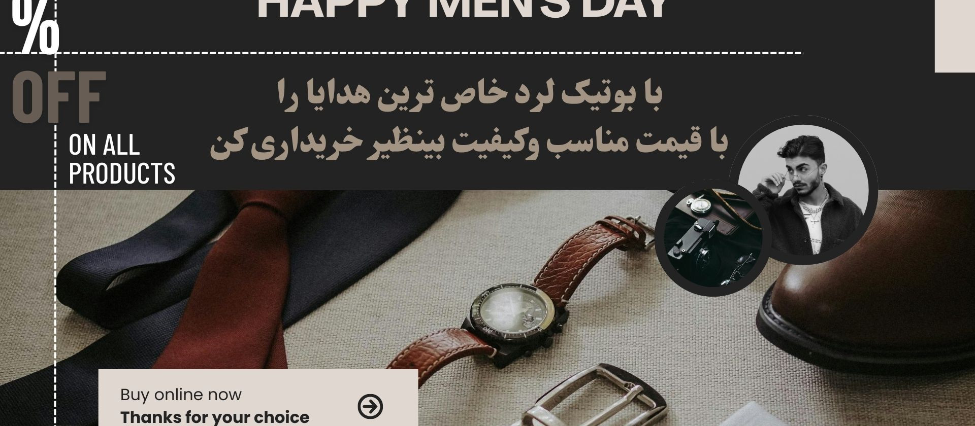 1 بنر فروشگاه